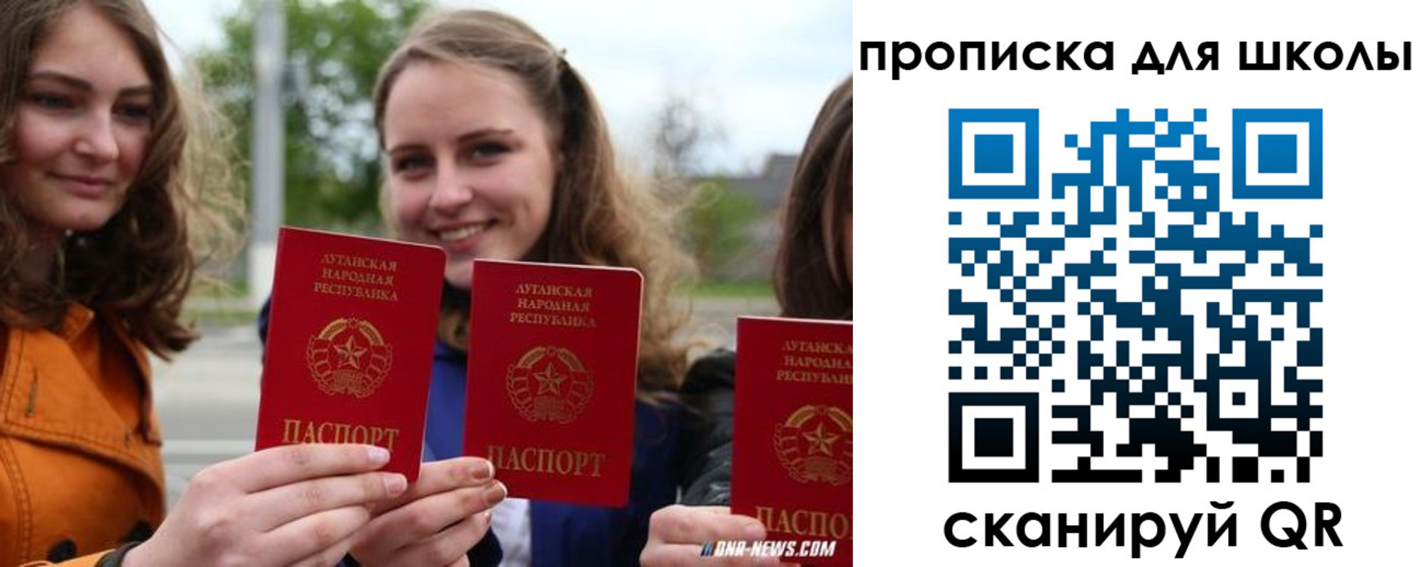 прописка поиск в Аргуне