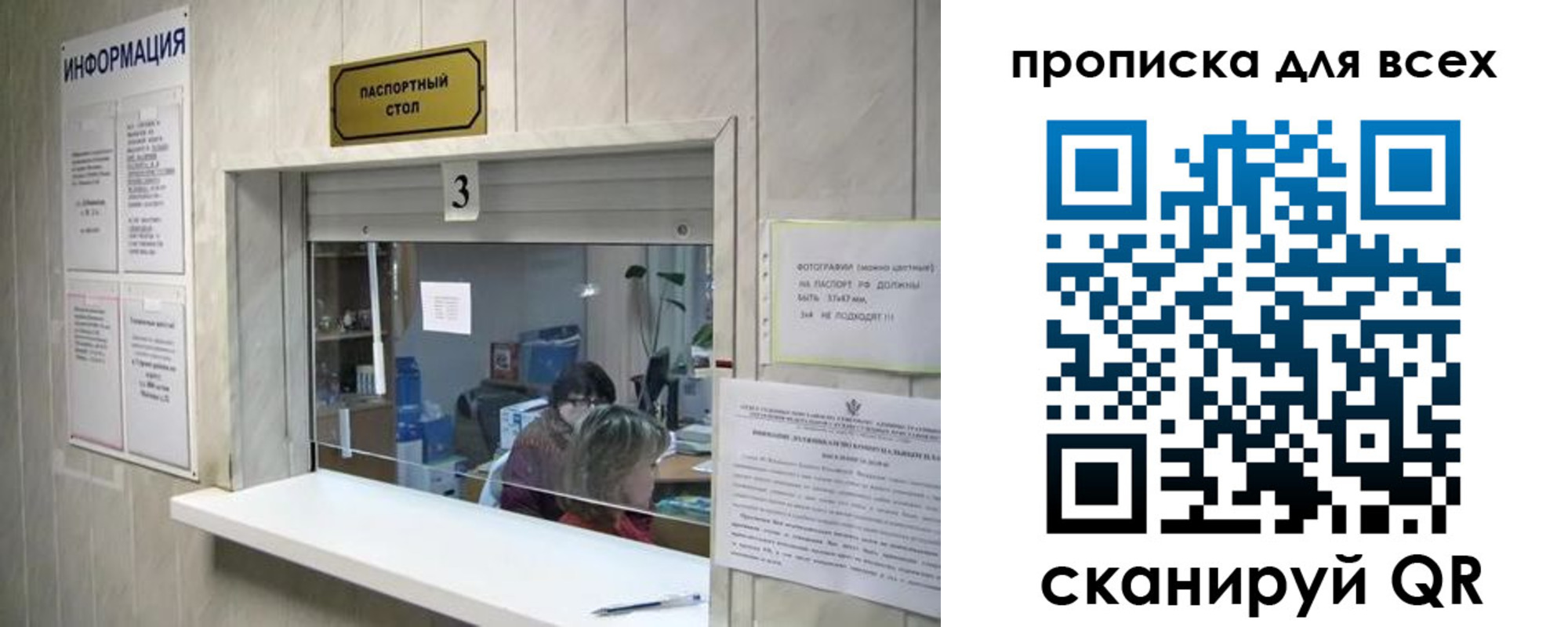 временная регистрация в квартире в Аргуне