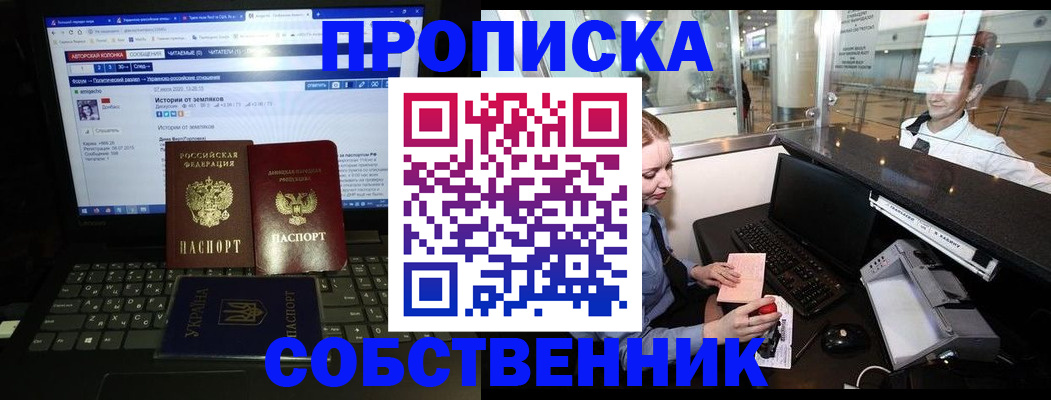 временная регистрация госуслуги в Аргуне