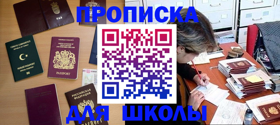 временная регистрация госуслуги в Аргуне