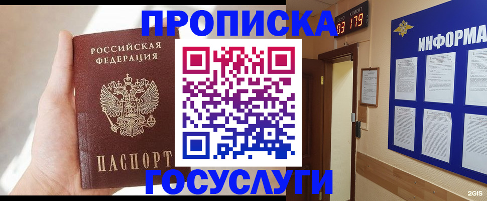 форма 3 в Аргуне