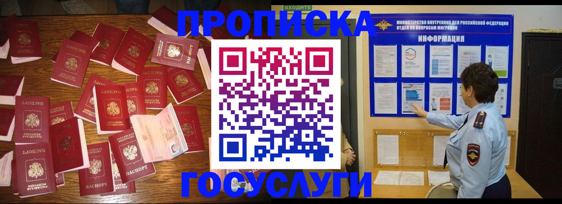 форма 3 в Аргуне